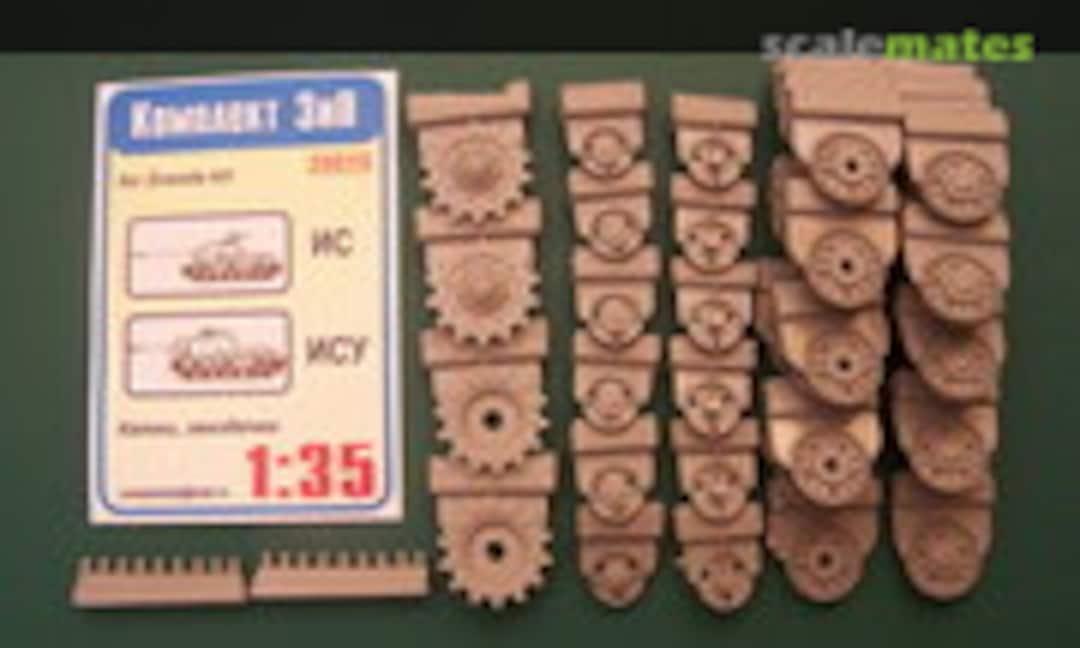 1:35 Rollers, sprockets IS , ISU. (Komplekt Zip 35015) 35015