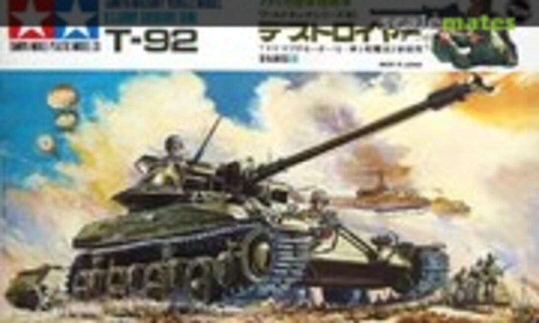 1:50 T-92 (Tamiya 3) 3