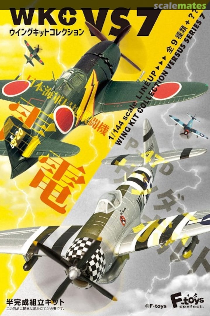 Boxart P-47M Thunderbolt FT60311 F-Toys Boxart P-47M Thunderbolt FT60311 F-Toys