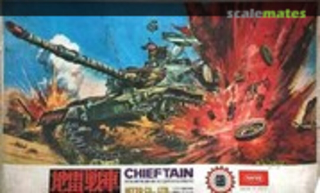 No Chieftain (Nitto 180-300)