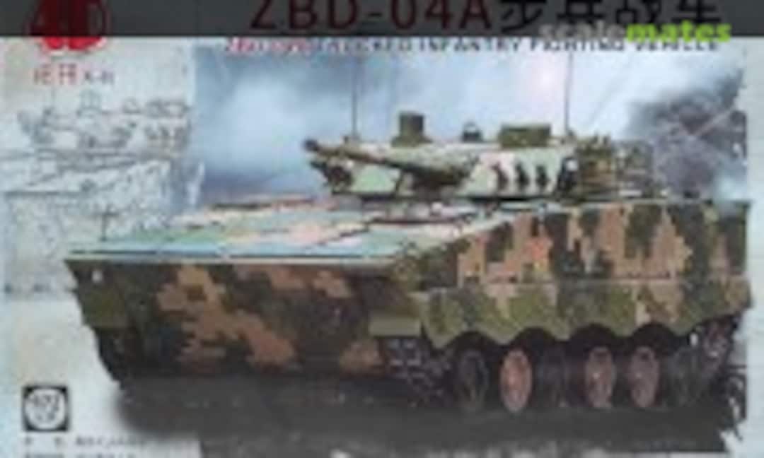 1:72 ZBD-04A (4D MODEL MM1090)