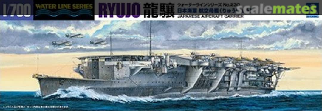 Boxart Japanese Aircraft Carrier Ryujo 012390 Aoshima Boxart Japanese Aircraft Carrier Ryujo 012390 Aoshima