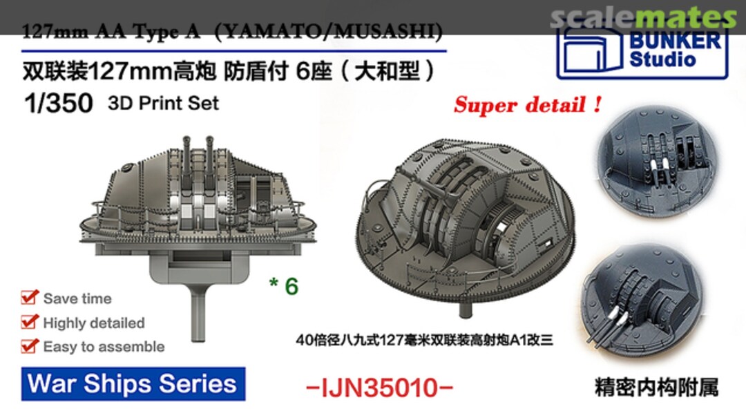 Boxart IJN 127mm AA Type A IJN35010 Bunker Studio