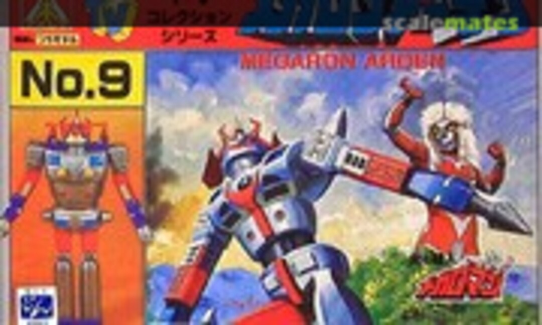 No Megaron Arden (Aoshima G4-09) G4-09