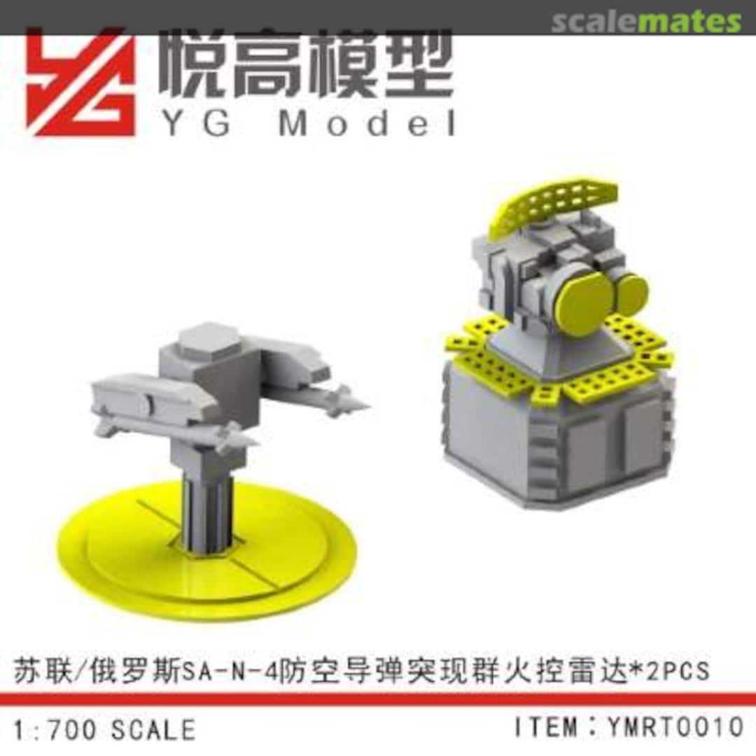 Boxart SA-N-4 & "Pop Group" Fire Control Radar YMRT0010 YG Model Boxart SA-N-4 & "Pop Group" Fire Control Radar YMRT0010 YG Model
