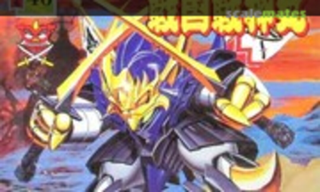 No Sengoku Senjinmaru (Takara 175277-7)