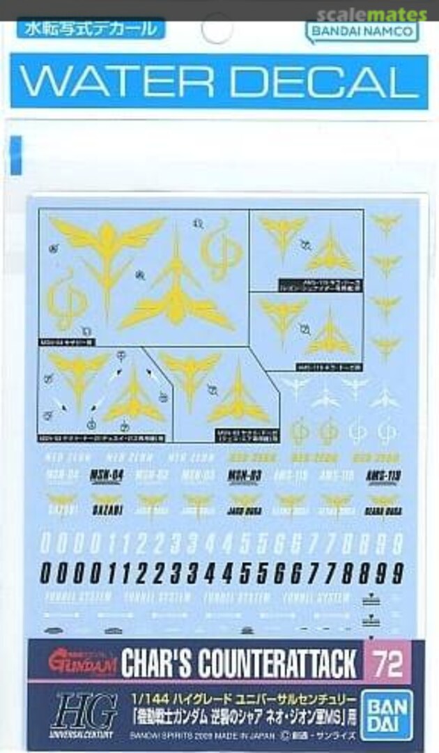 Boxart Char's Counterattack (Neo Zeon) 2076870 Bandai Spirits Boxart Char's Counterattack (Neo Zeon) 2076870 Bandai Spirits