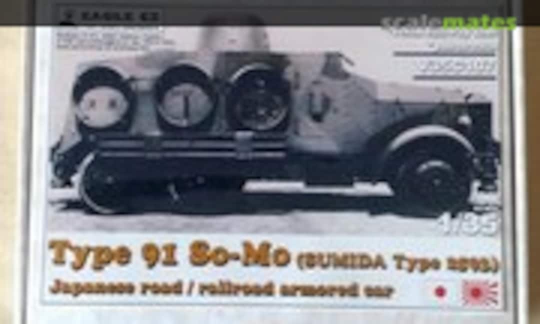 1:35 Japanese Type 91 Sumida Armoured Car (Eagle CZ V35C107) V35C107
