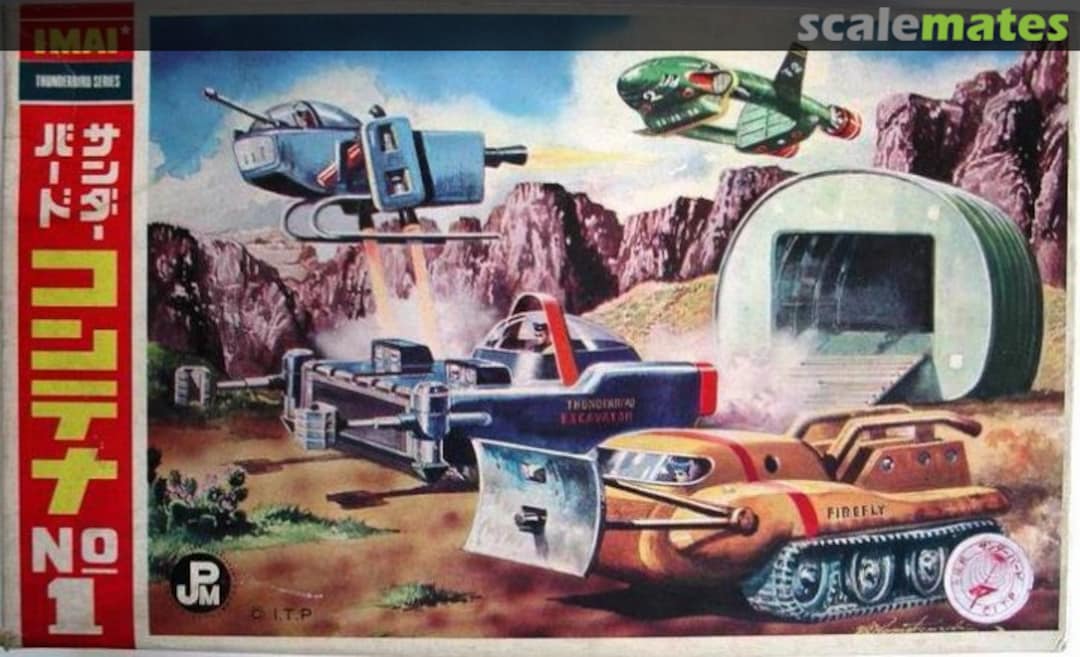 Boxart Thunderbird Container No.1 742 IMAI Boxart Thunderbird Container No.1 742 IMAI
