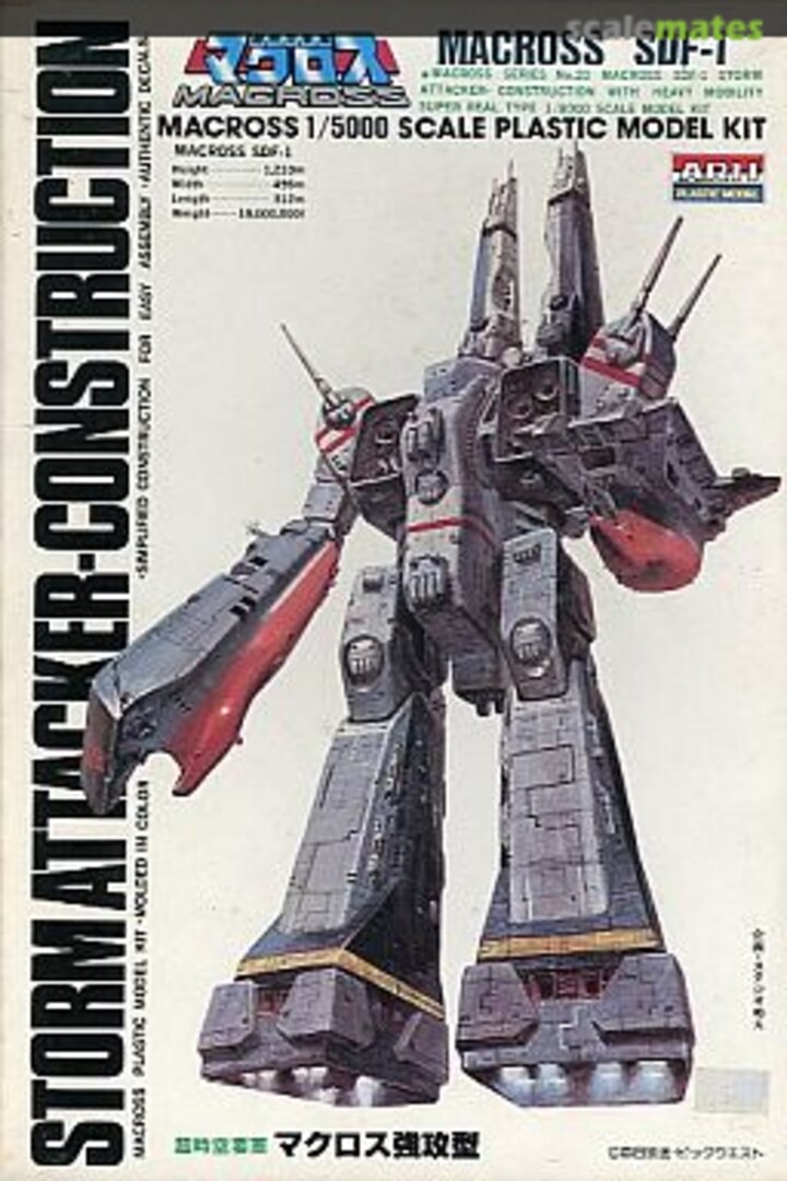 Boxart Macross SDF-1 Storm Attacker-Construction AR-303 ARII