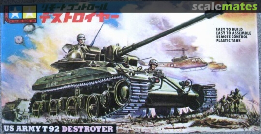 Boxart T-92 Destroyer 1 Tamiya Boxart T-92 Destroyer 1 Tamiya
