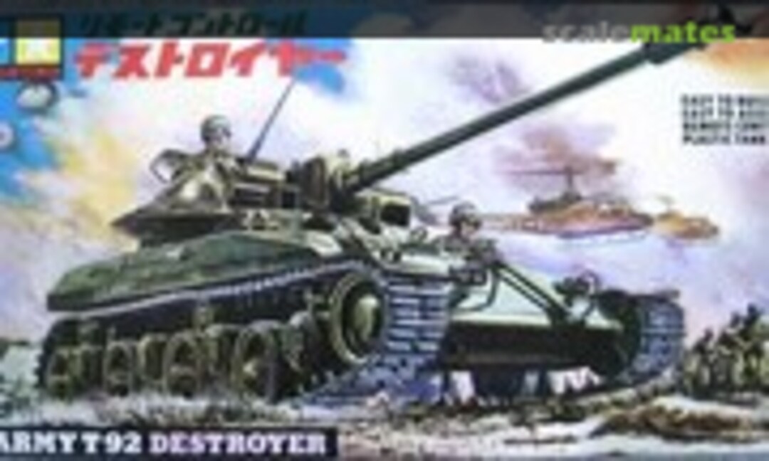 1:50 T-92 Destroyer (Tamiya 1) 1