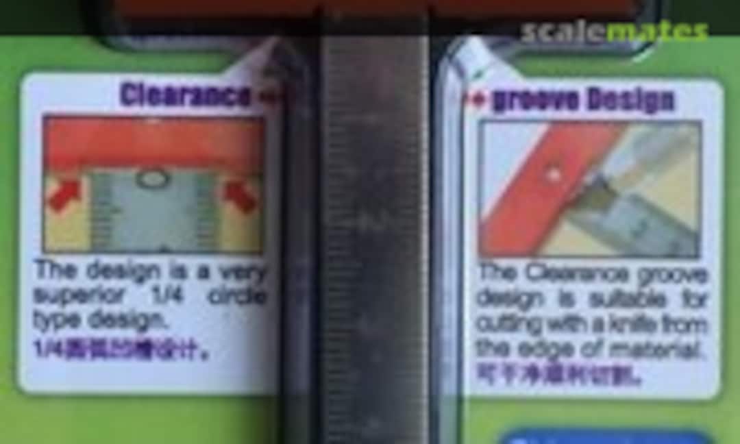 No Stainless T ruler S-size (Master Tools 09977) 09977