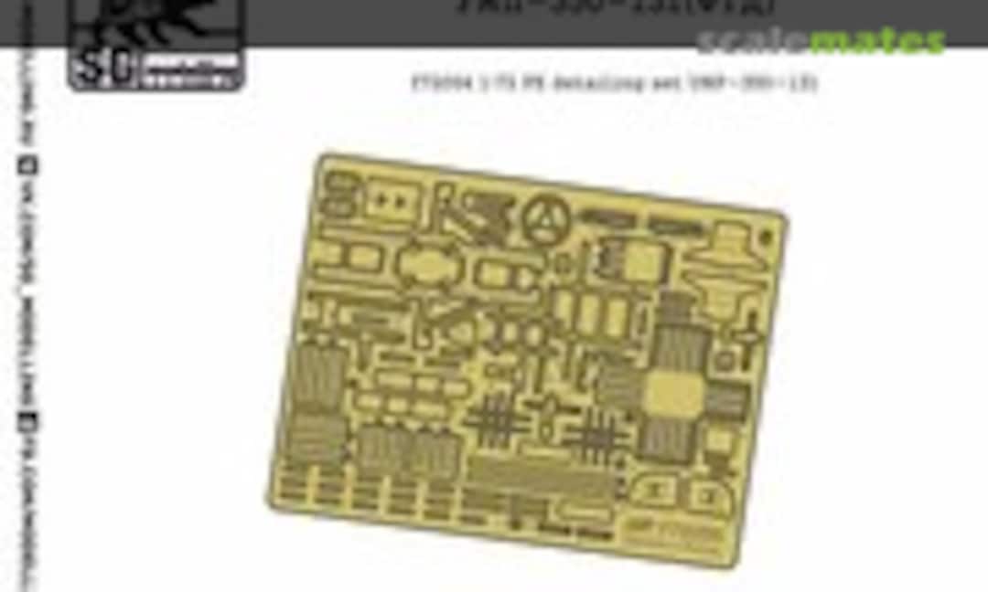 1:72 PE detailing set UMP-350-131 (SG-MODELLING F72055) F72055