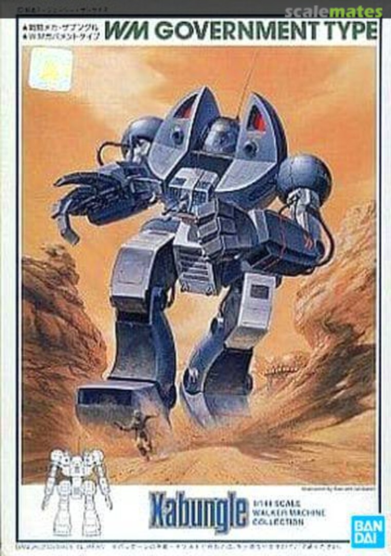 Boxart WM Goverment Type 5063067 Bandai Spirits Boxart WM Goverment Type 5063067 Bandai Spirits