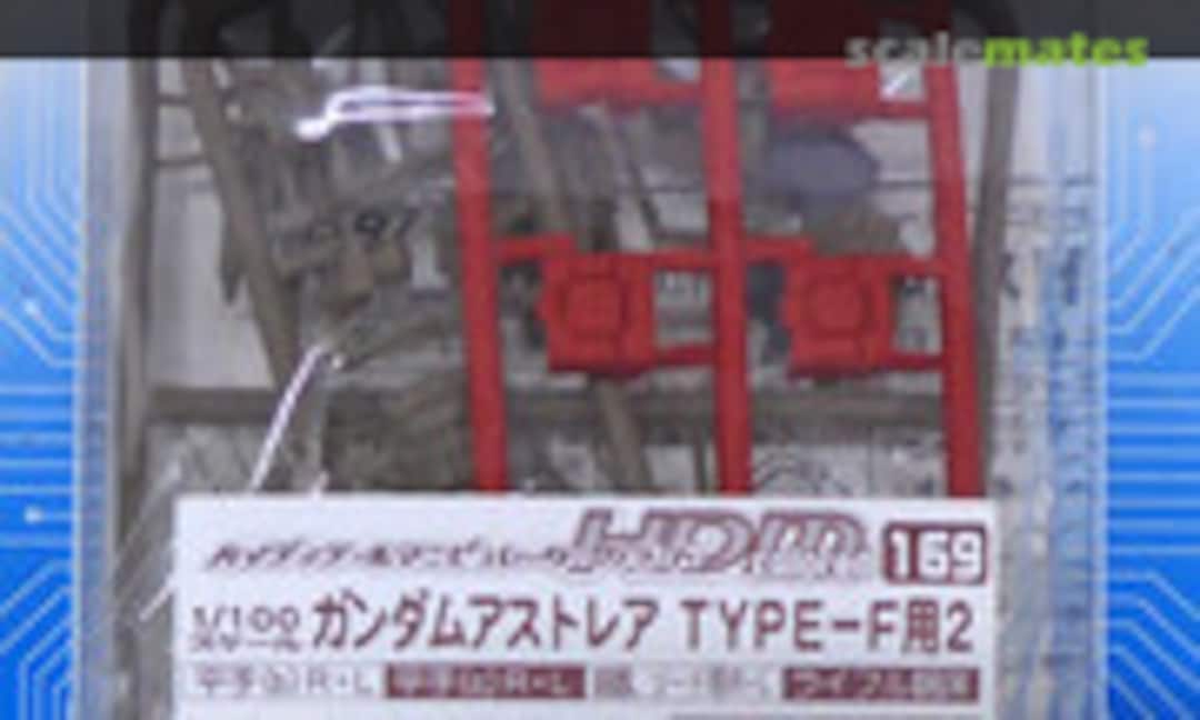 1:100 High Detail Manipulator Colored for Gundam Astraea Type-F 2 (B-CLUB 2847) 2847