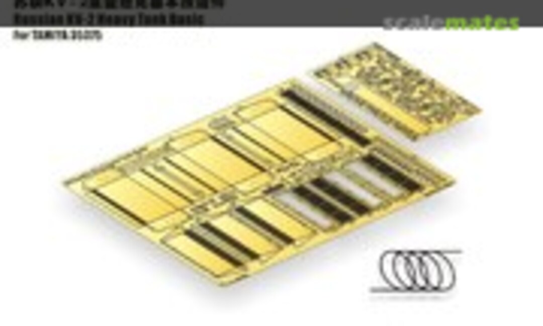 1:35 Russian KV-2 Heavy Tank basic detail set (E.T. Model E35-309)