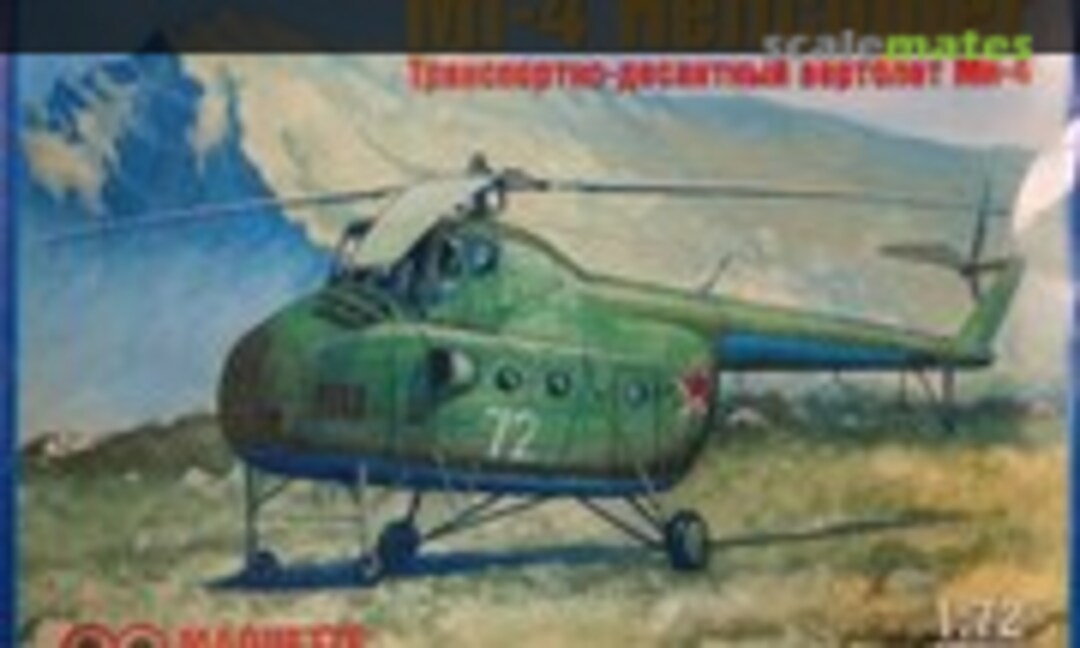1:72 Mi-4 Helicopter (Maquette MQ-7256)