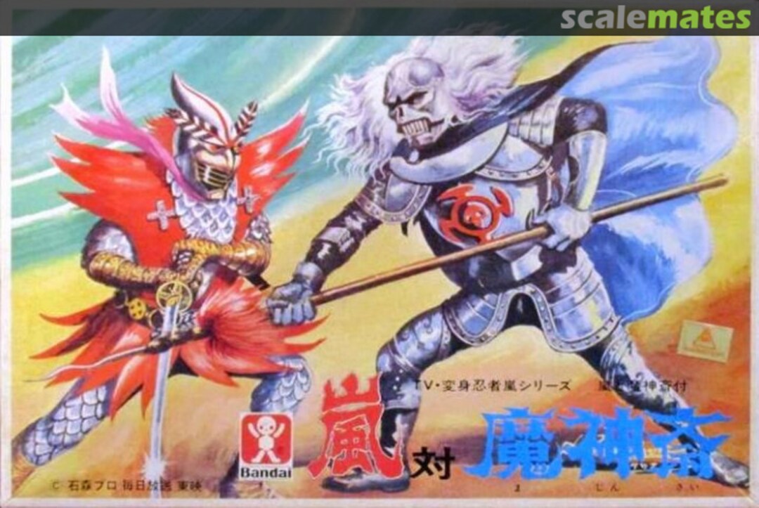 Boxart Arashi vs. Majinsai 5314-100 Bandai Boxart Arashi vs. Majinsai 5314-100 Bandai