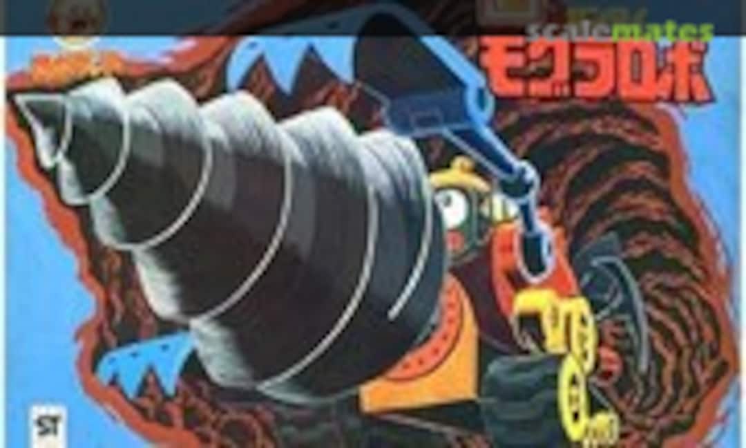 No Mole Robo (IMAI B-477-500)