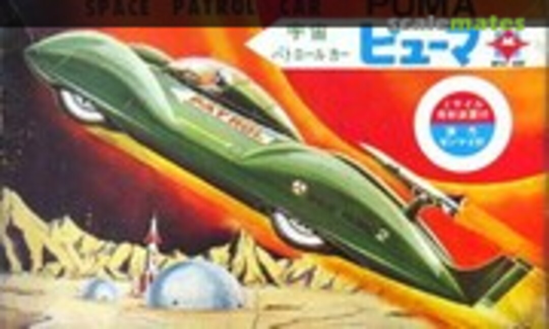 No Puma (Miyauchi 2) 2