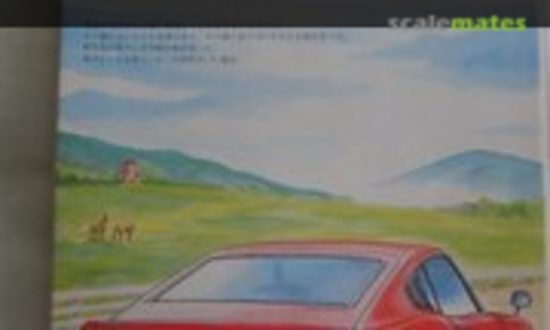 1:24 Toyota Celica LB 2000 GT (Aoshima 010785) 010785