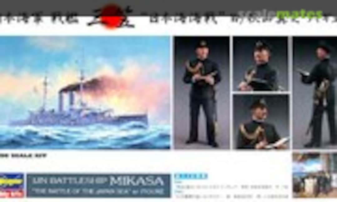 1:350 IJN Battleship Mikasa "The Battle of the Japan Sea" w/Figure (Hasegawa 40081) 40081