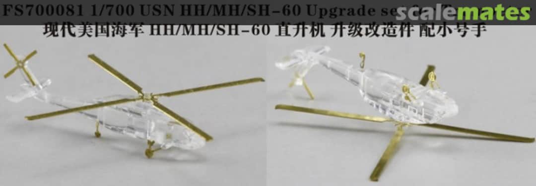 Boxart USN HH/MH/SH-60 Upgrade set for Trumpeter FS700081 Five Star Model Boxart USN HH/MH/SH-60 Upgrade set for Trumpeter FS700081 Five Star Model