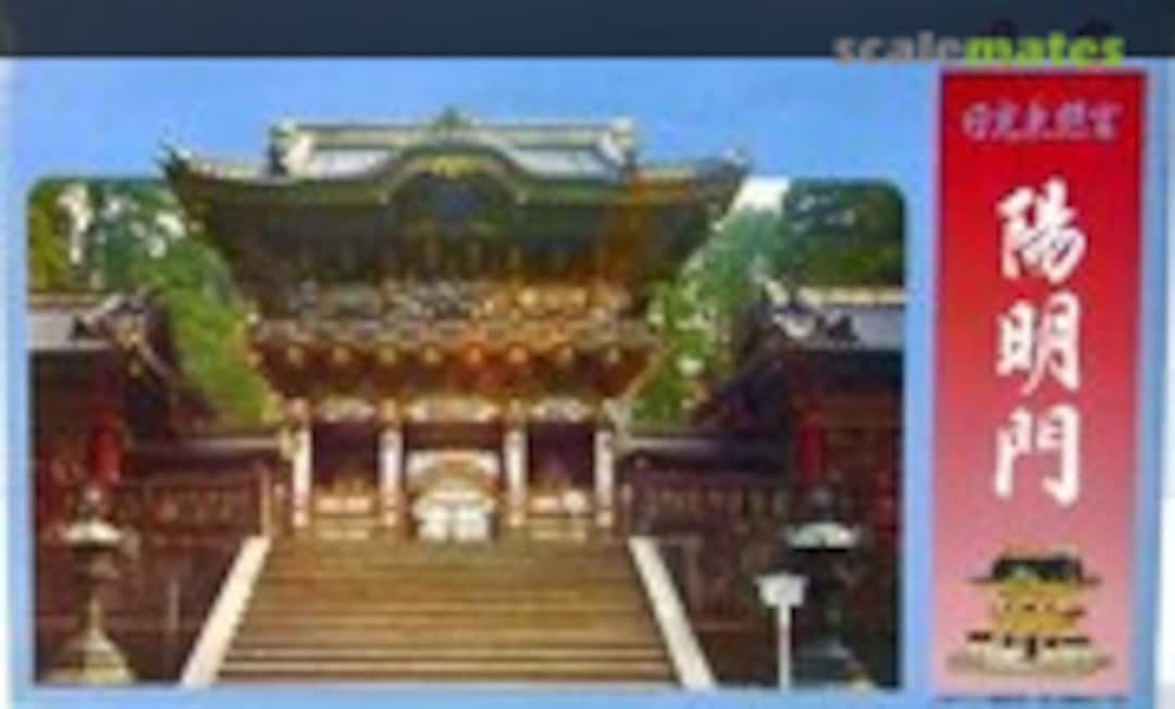 1:80 Nikko Tosho-gu Yomeimon (Fujimi 50012) 50012