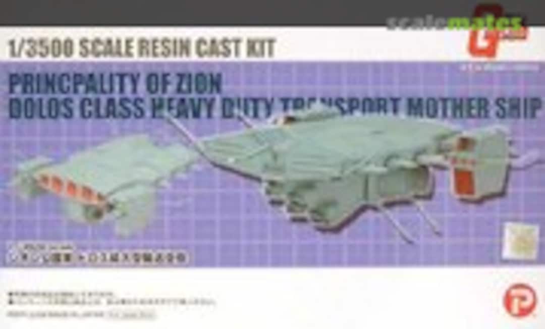 1:3500 Principality of Zeon Dolos Class Heavy Duty Transport Mother Ship (B-CLUB 2499) 2499