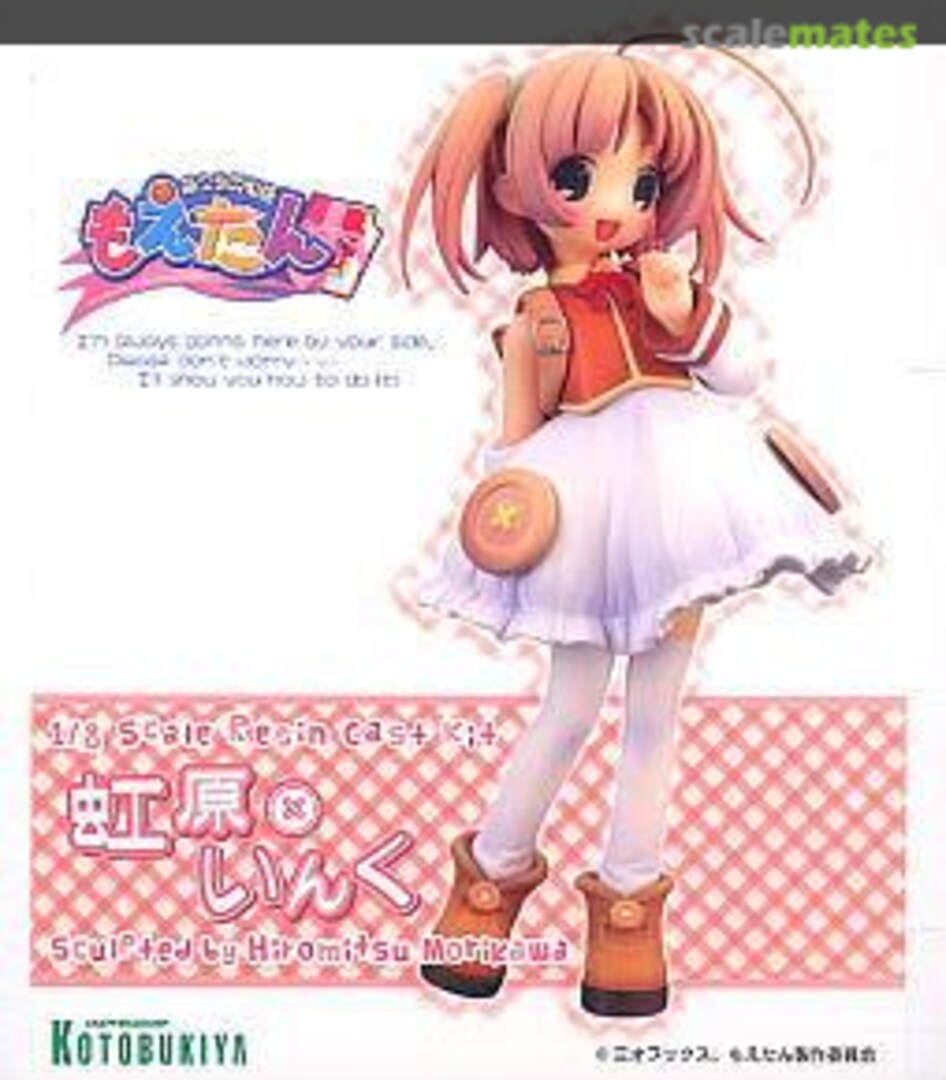 Boxart Ink Nijihara GS-31 Kotobukiya Boxart Ink Nijihara GS-31 Kotobukiya