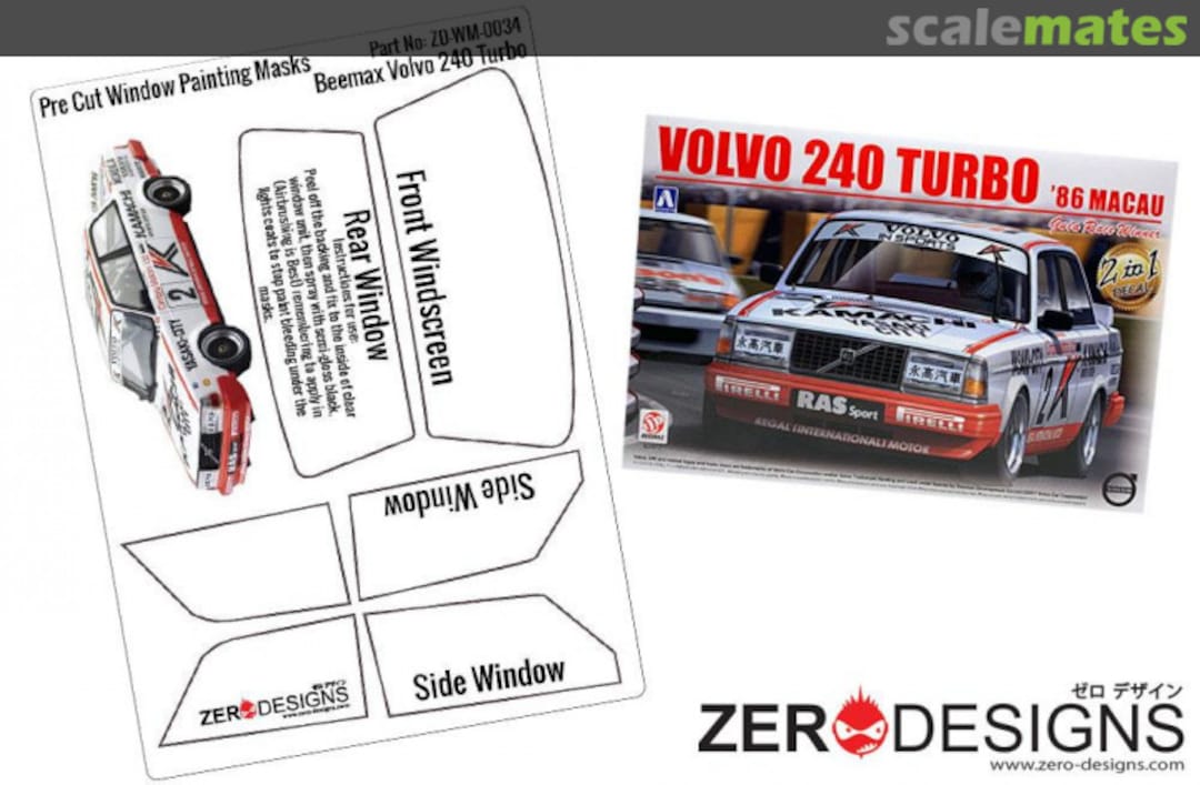 Boxart Volvo 240 Turbo Pre Cut Window Painting Masks ZD-WM-0034 Zerodesigns