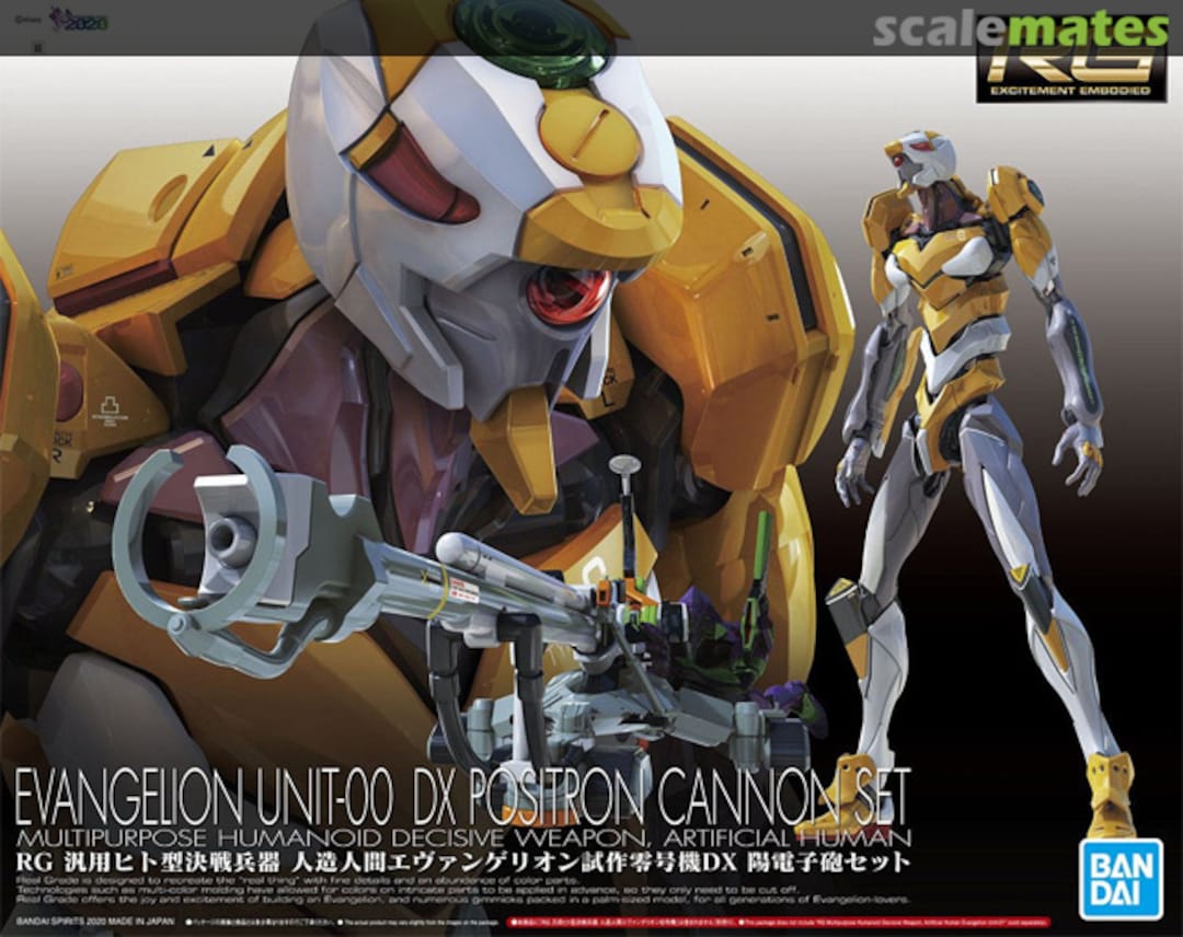 Boxart Evangelion Unit-00 DX Positron Cannon Set 5060258 Bandai Spirits Boxart Evangelion Unit-00 DX Positron Cannon Set 5060258 Bandai Spirits