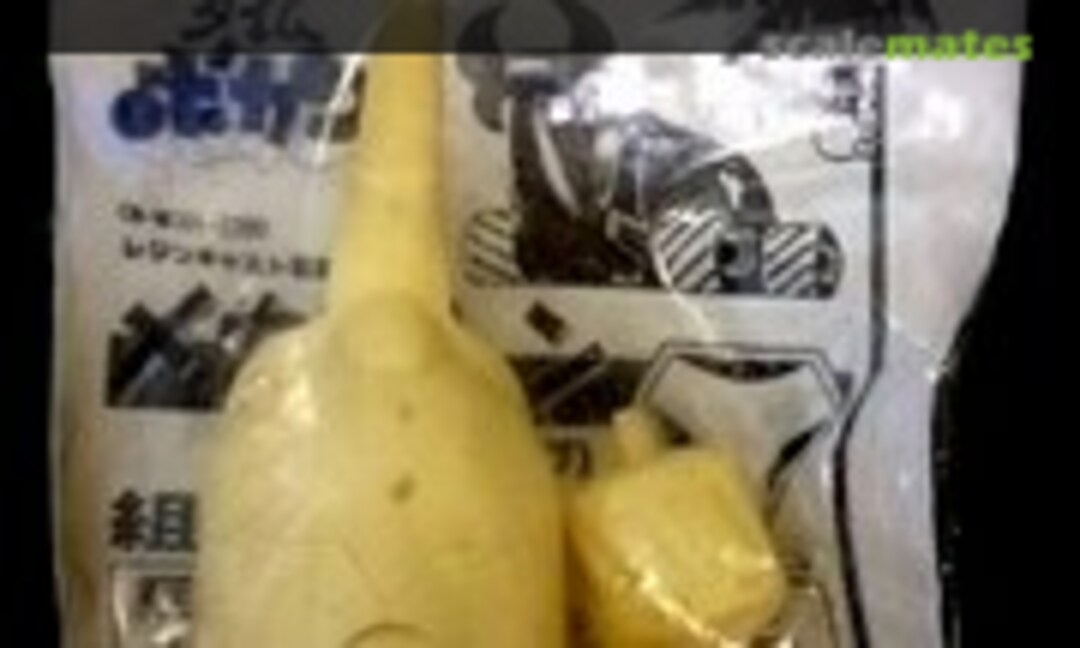 No Mechabuton (CLUB-M CM-MC01)