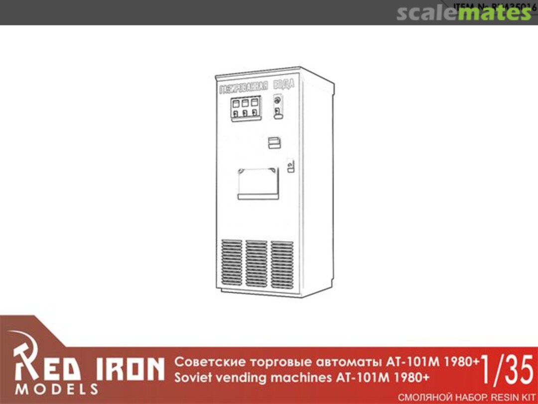 Boxart Soviet beverage vending machines АТ-101М 1980+ RIM35016 Red Iron Models Boxart Soviet beverage vending machines АТ-101М 1980+ RIM35016 Red Iron Models