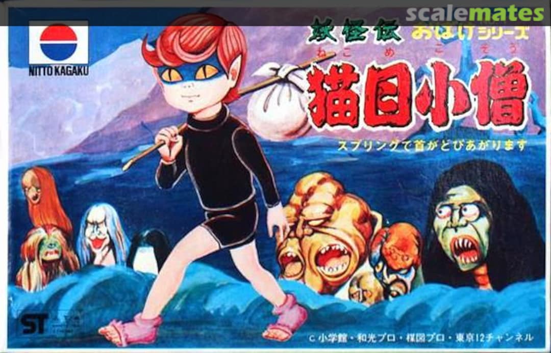 Boxart Yokaiden Nekome Kozo 567-80 Nitto Boxart Yokaiden Nekome Kozo 567-80 Nitto