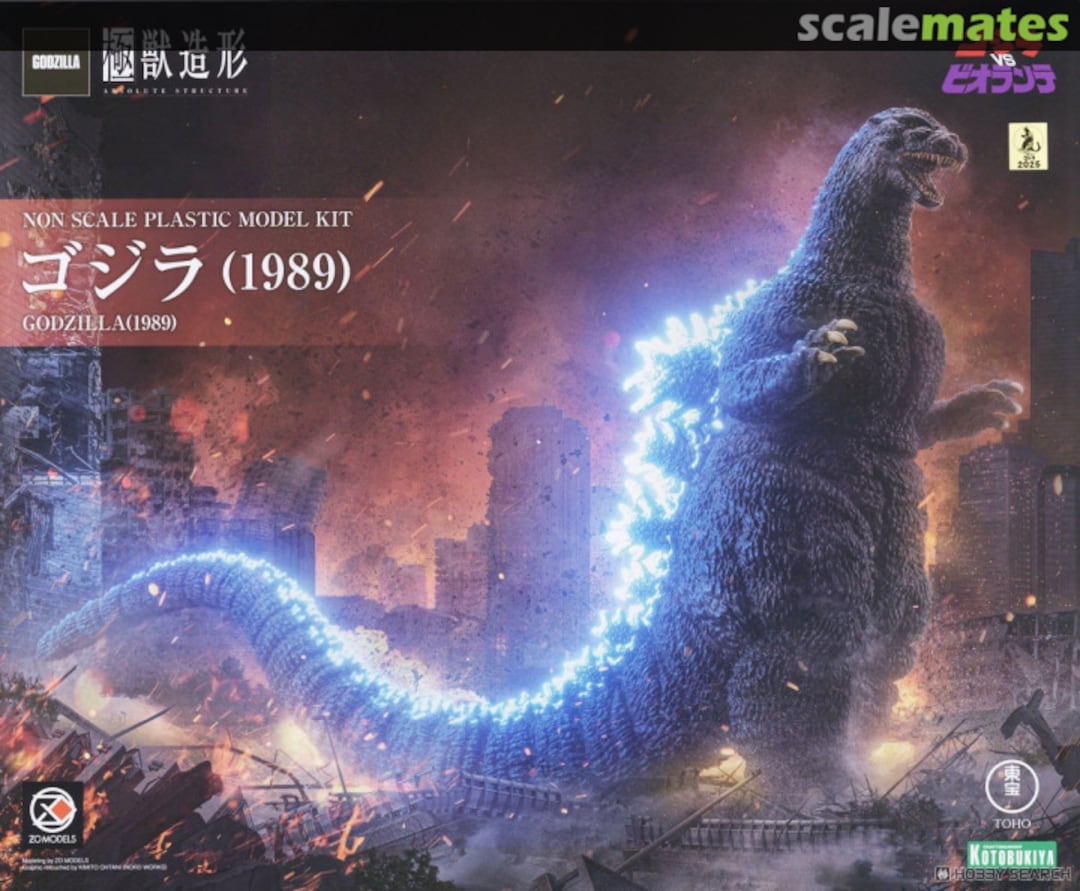 Boxart Godzilla (1989) KP764 Kotobukiya