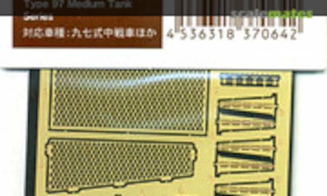 1:35 Type 97 Detail set (Fine Molds MG-64) MG-64