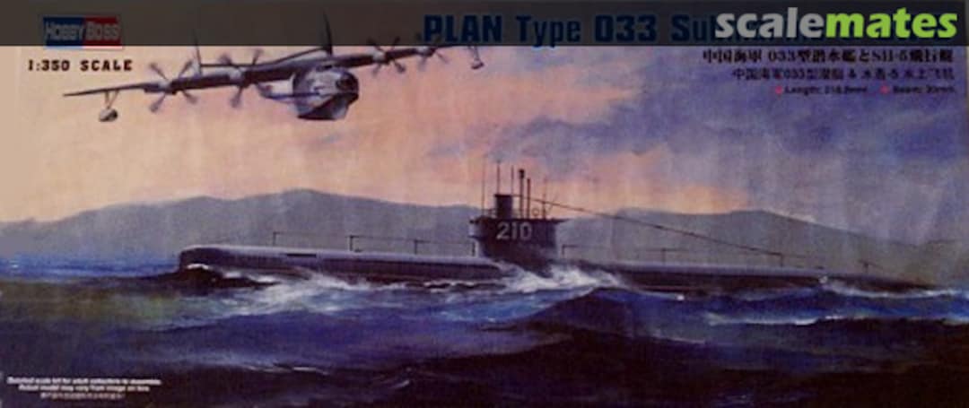 Boxart Type 033 Submarine & SH-5 83515 HobbyBoss Boxart Type 033 Submarine & SH-5 83515 HobbyBoss