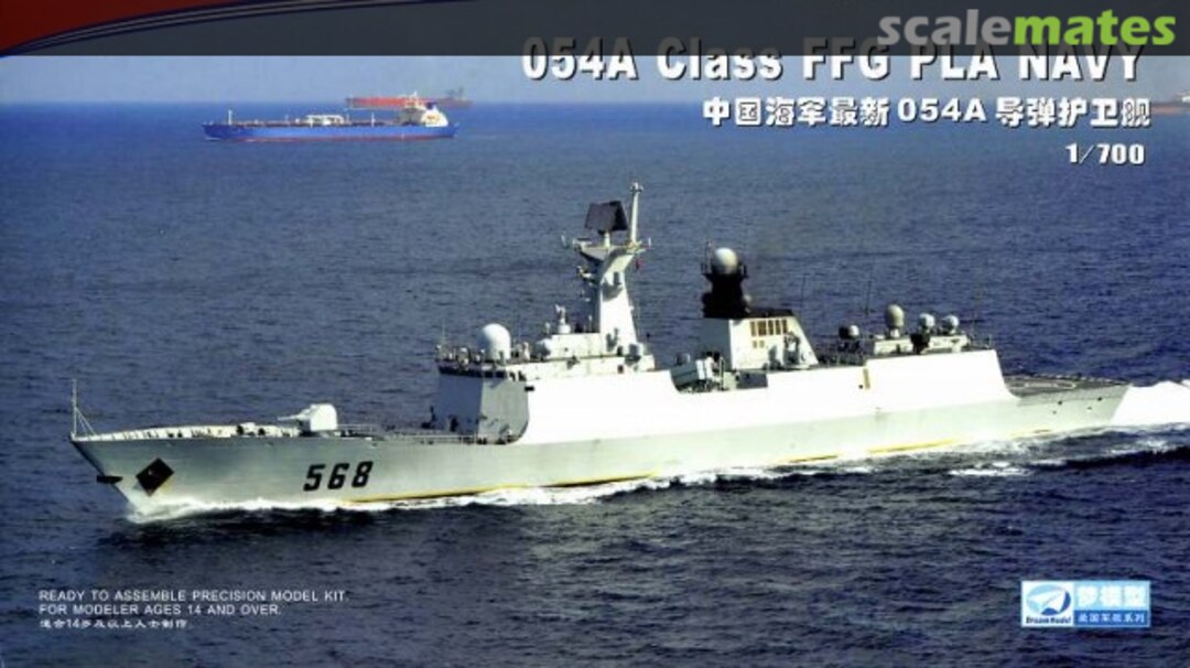 Boxart Type 054A Class FFG DM 70001 DreamModel