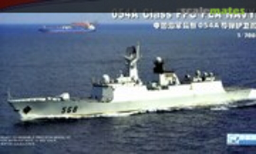 1:700 Type 054A Class FFG (DreamModel DM 70001) DM 70001