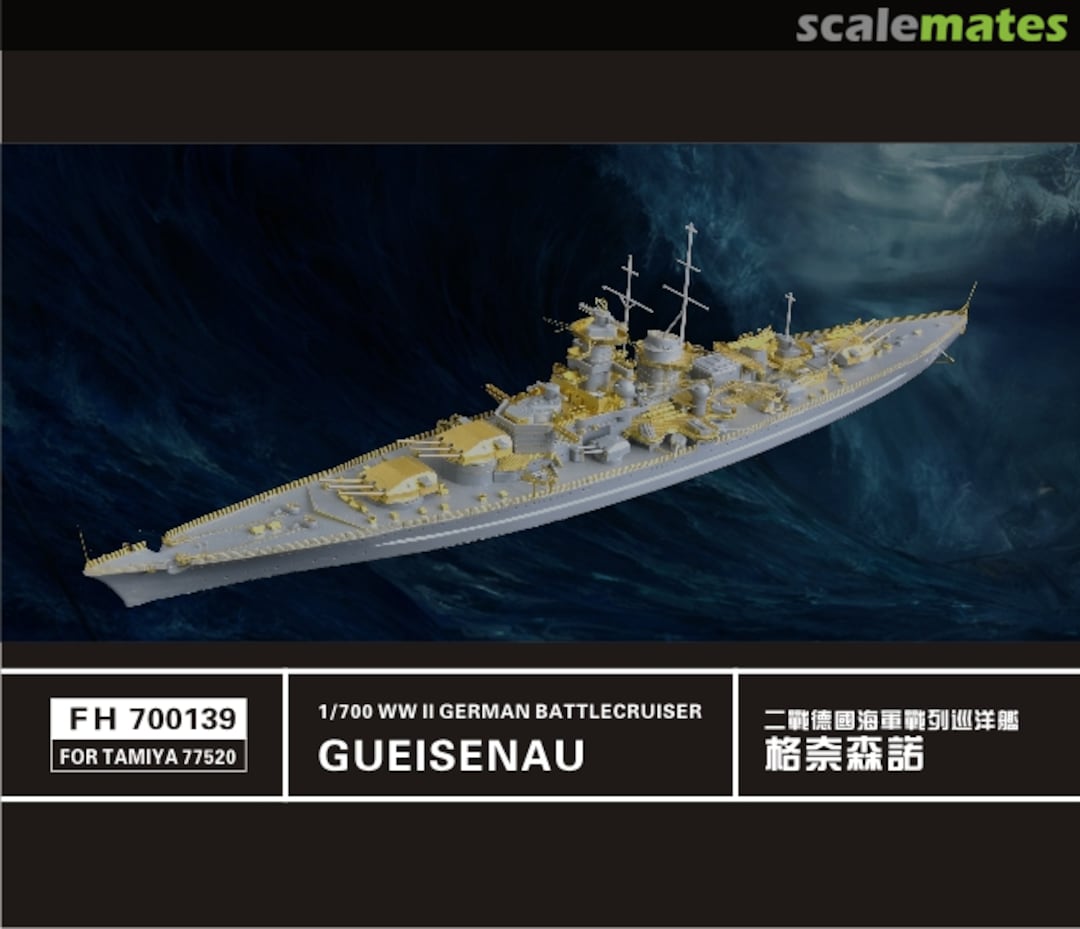 Boxart WWII German Battlecruiser Gneisenau FH700139 FlyHawk Model Boxart WWII German Battlecruiser Gneisenau FH700139 FlyHawk Model