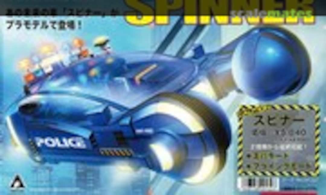 1:24 Spinner (Fujimi 09132) 09132