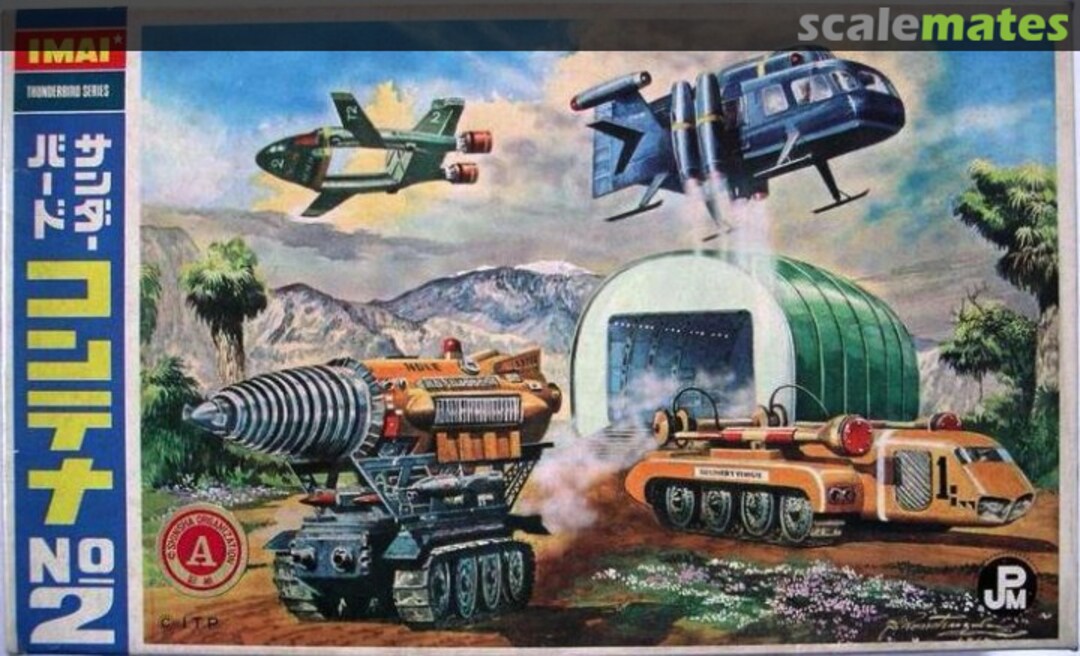 Boxart Thunderbird Container No.2 743 IMAI Boxart Thunderbird Container No.2 743 IMAI