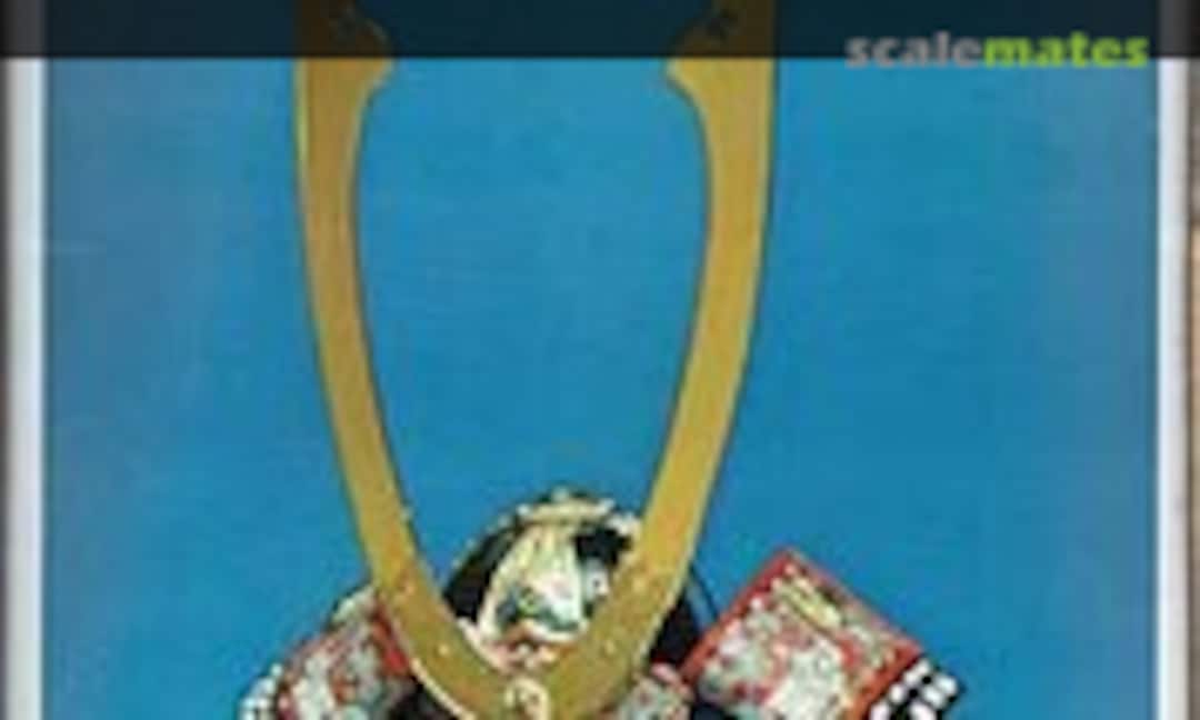 1:4 Minamoto no Yoshiie (Aihara Models 8)