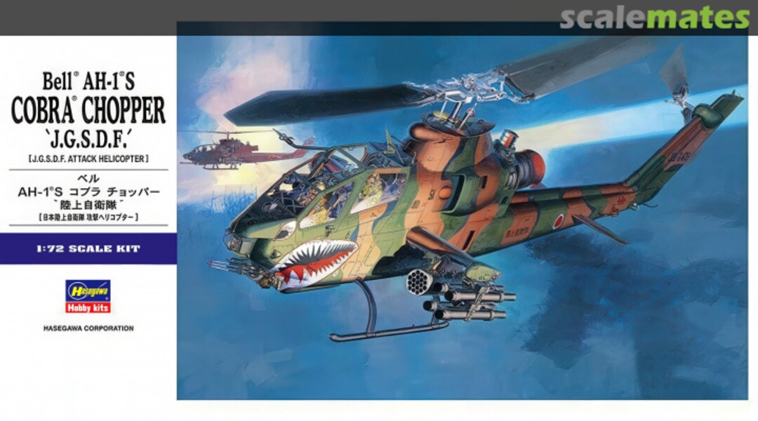 Boxart Bell AH-1S Cobra Chopper E4 Hasegawa Boxart Bell AH-1S Cobra Chopper E4 Hasegawa