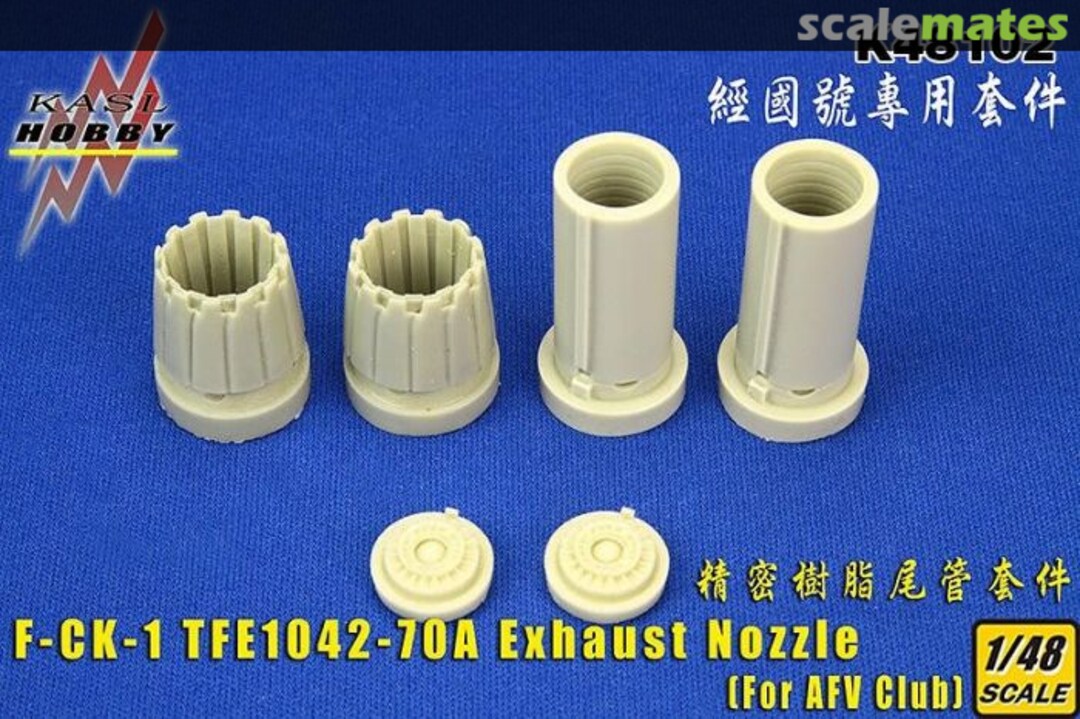 Boxart F-CK-1 TFE1042-70A Exhaust Nozzle (for AFV Club) K48102 Kasl Hobby Boxart F-CK-1 TFE1042-70A Exhaust Nozzle (for AFV Club) K48102 Kasl Hobby