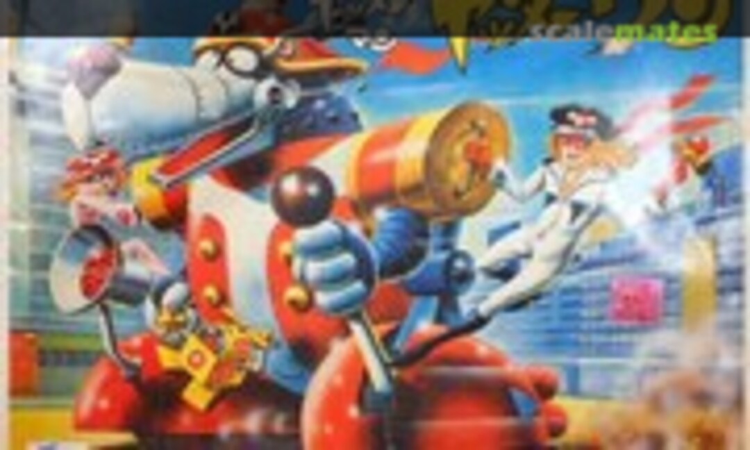 No Yattawan (Sea Horse S-014-600)