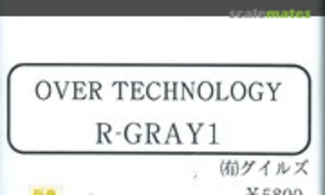 1:144 R-Gray 1 (Garage Kit )
