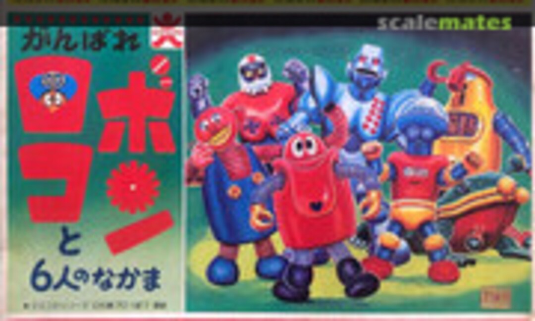 No Robocon & his 6 mates (Bandai 8748-300) 8748-300